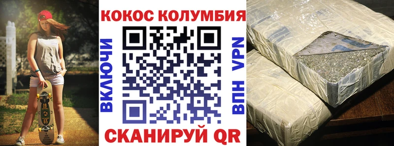 Где можно купить наркотики Хасавюрт COCAIN  СК  Конопля 