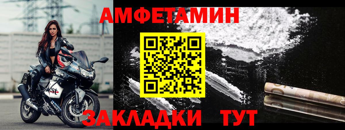 АМФ 97% Хасавюрт