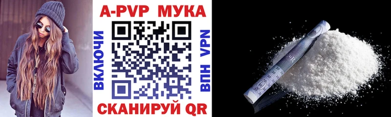 Alfa_PVP крисы CK купить omg ссылки Хасавюрт