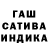 Гашиш 40% ТГК =_AlabaY_=