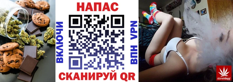 Еда ТГК марихуана  Хасавюрт 