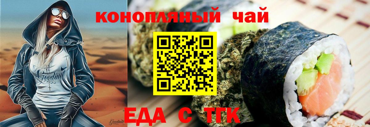 Canna-Cookies марихуана  Вход с VPN  Хасавюрт 