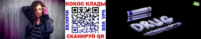 COCAIN 97%  как найти   мега ТОР  Хасавюрт 