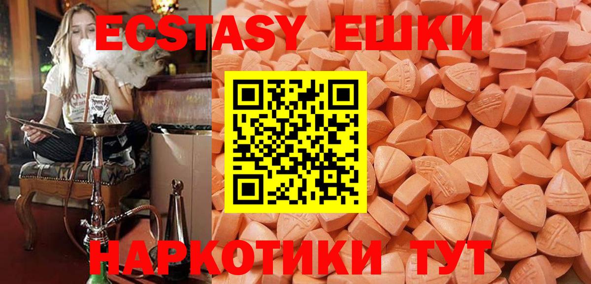 Ecstasy Punisher  Вход с VPN  ЭКСТАЗИ DUBAI  ЭКСТАЗИ  Хасавюрт 
