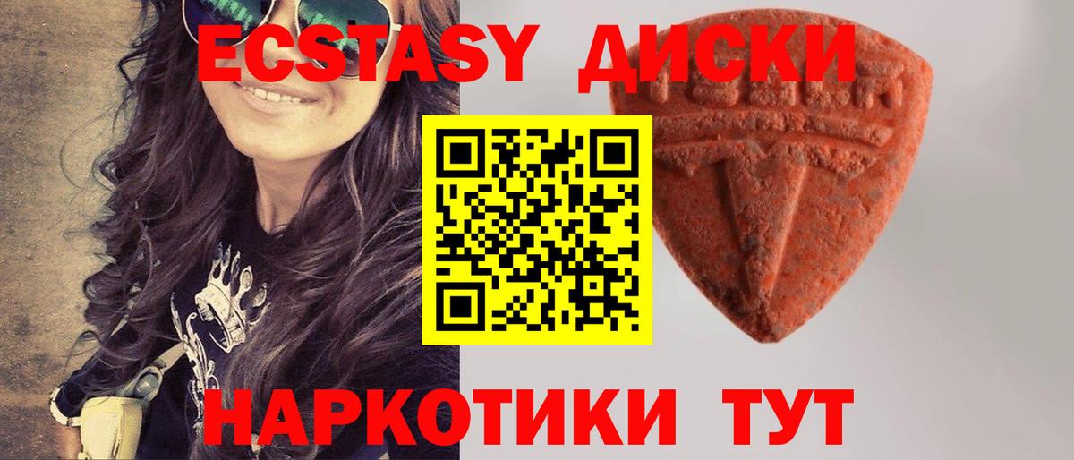 Мефедрон кристаллы  Экстази  Хасавюрт  Cocaine  Вход с VPN  Цена  МАРИХУАНА  ГАШ 