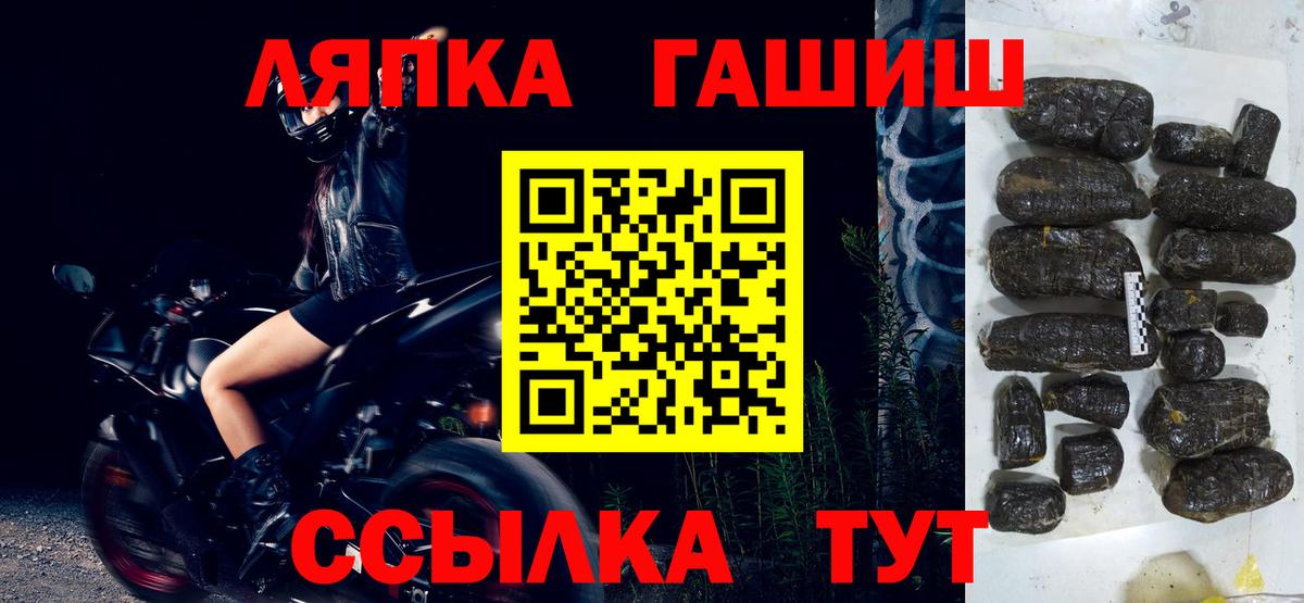 Хасавюрт  ГАШИШ 40% ТГК  ГАШ индика сатива  Вход с VPN 