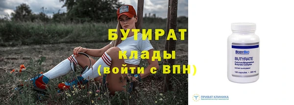 бошки Абинск