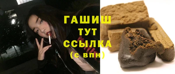 бошки Абинск