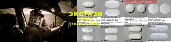 бошки Абинск
