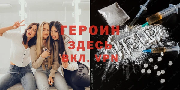бошки Абинск