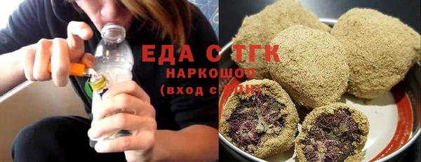 бошки Абинск