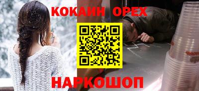 каннабис Ипатово