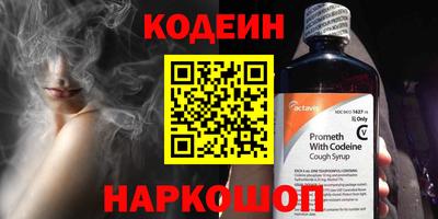 гидра Изобильный