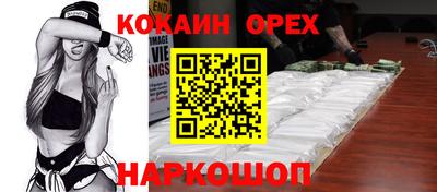 гидра Изобильный
