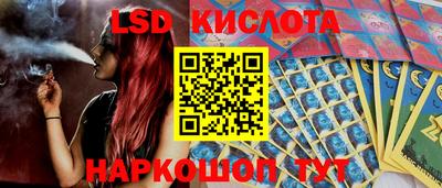 каннабис Ипатово