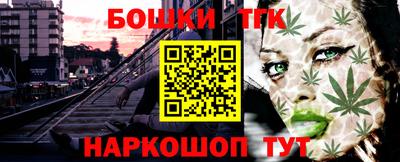 каннабис Ипатово