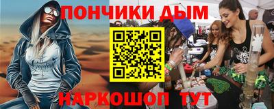 каннабис Ипатово