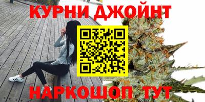каннабис Ипатово