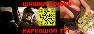 каннабис Ипатово