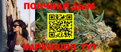 каннабис Ипатово