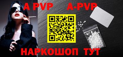 гидра Изобильный