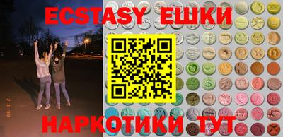 каннабис Ипатово