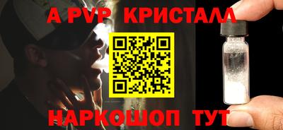 амф Ирбит