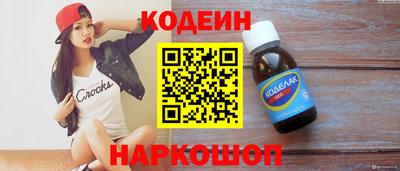 каннабис Ипатово