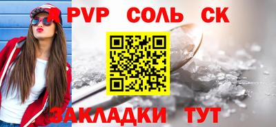 каннабис Ипатово