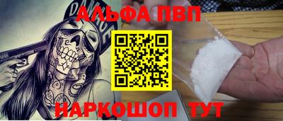 каннабис Ипатово