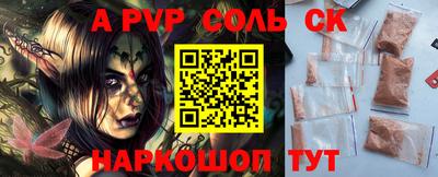 каннабис Ипатово