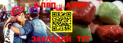 марки nbome Комсомольск-на-Амуре