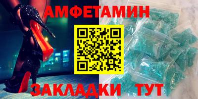 амф Ирбит