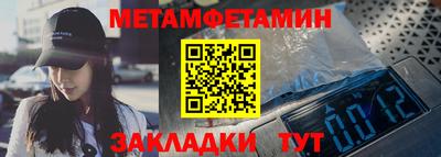 амф Ирбит