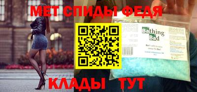 амф Ирбит