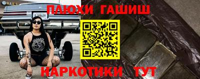 гидра Изобильный