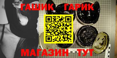 каннабис Ипатово