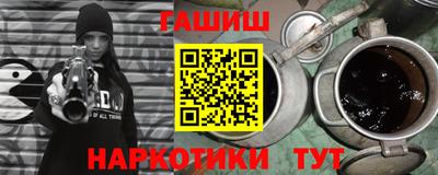 гидра Изобильный
