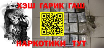 каннабис Ипатово