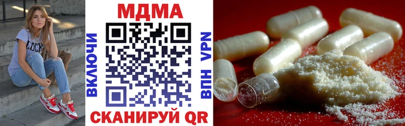 MDMA кристаллы  Хасавюрт 