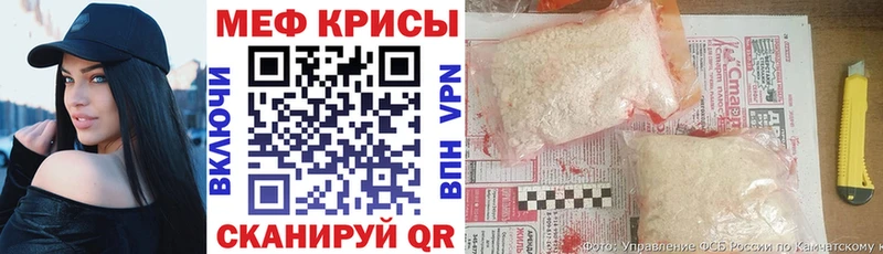 Мефедрон mephedrone  Хасавюрт 