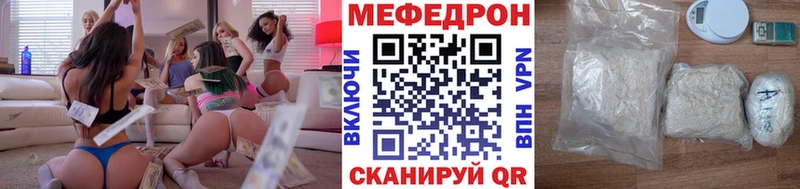 МЕФ кристаллы Хасавюрт