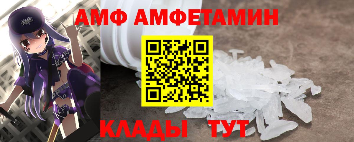 Хасавюрт  Первитин винт  Вход с VPN  Первитин винт 