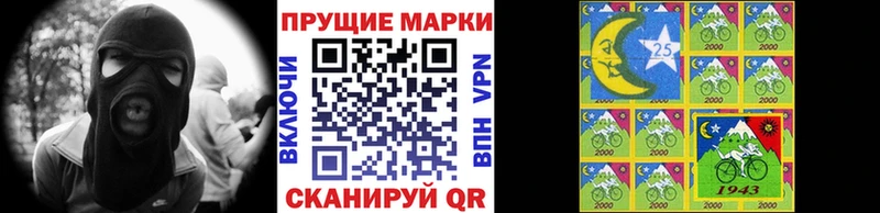 Марки NBOMe 1,5мг  где купить наркоту  Хасавюрт 