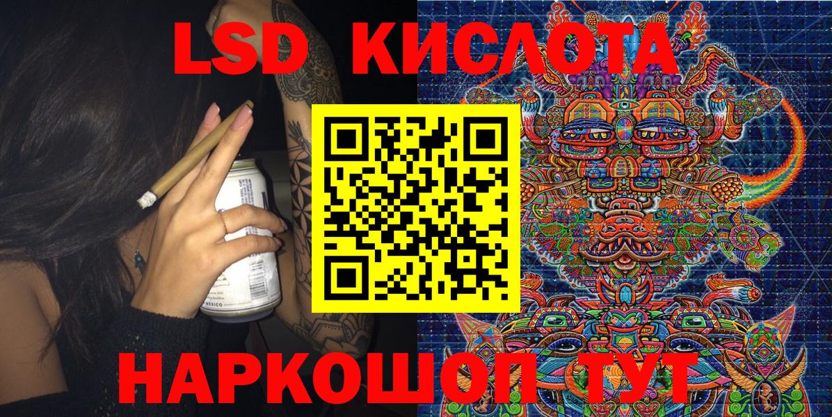 Наркотические марки 1,5мг  Вход с VPN  Наркотические марки 1,5мг  Хасавюрт 